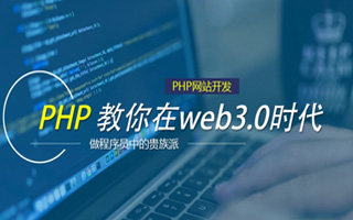 林芝 php压缩包,PHP的解压缩函数怎么用？